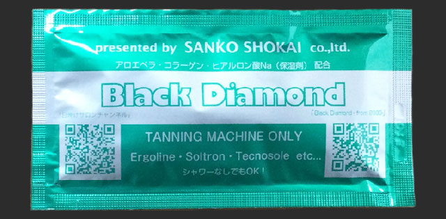 Black Diamond(日焼け用ジェル)
